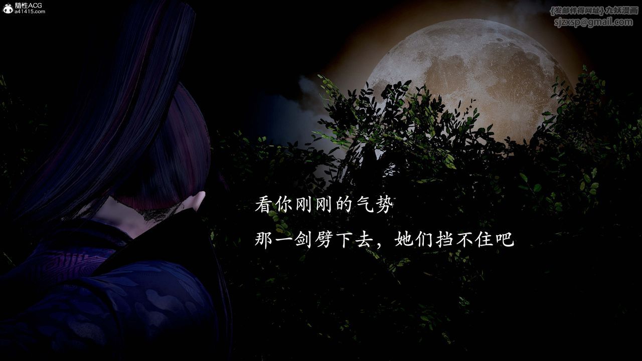 [3D]神谕第一季第13话-最终话