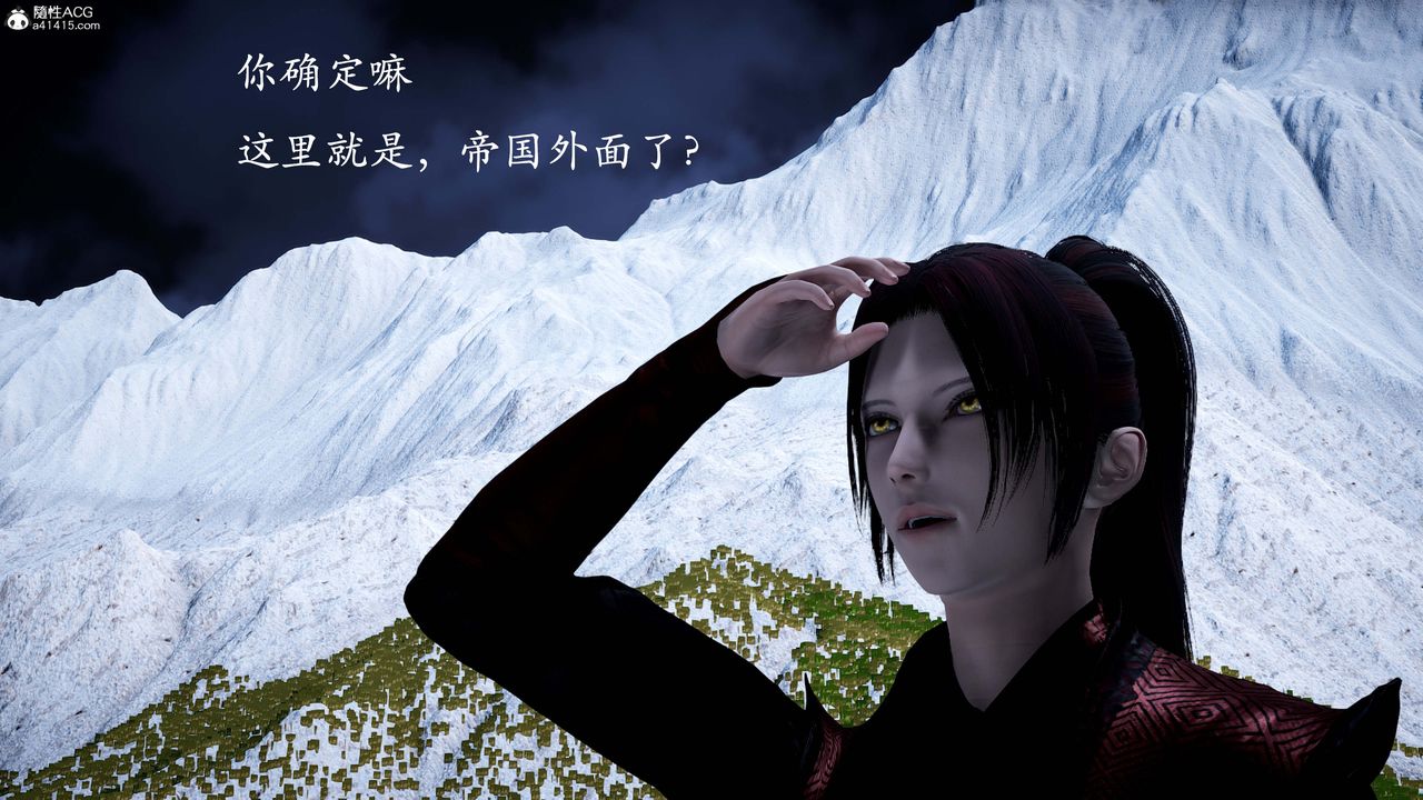 [3D]神谕第一季第13話-最終話