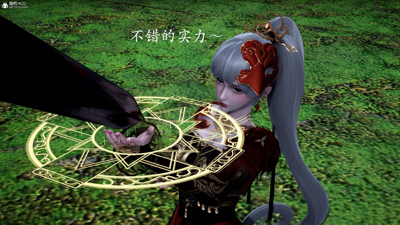 [3D]神谕第一季第13话-最终话