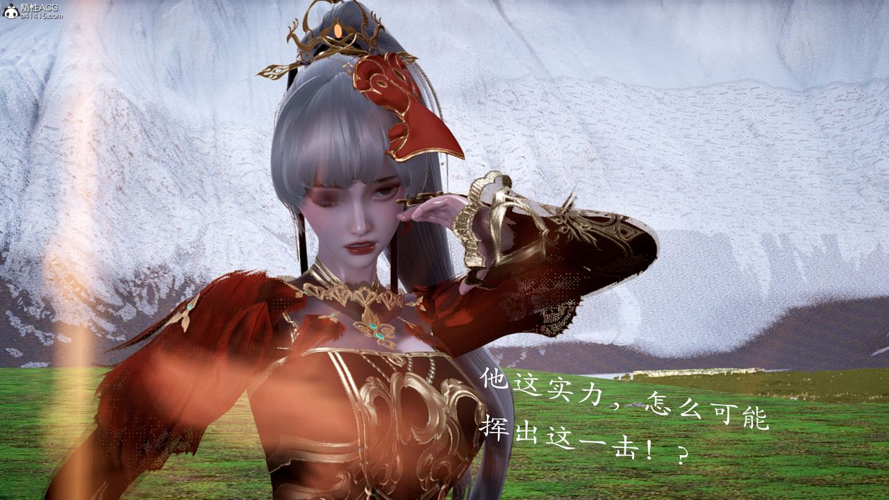 [3D]神谕第一季第13話-最終話