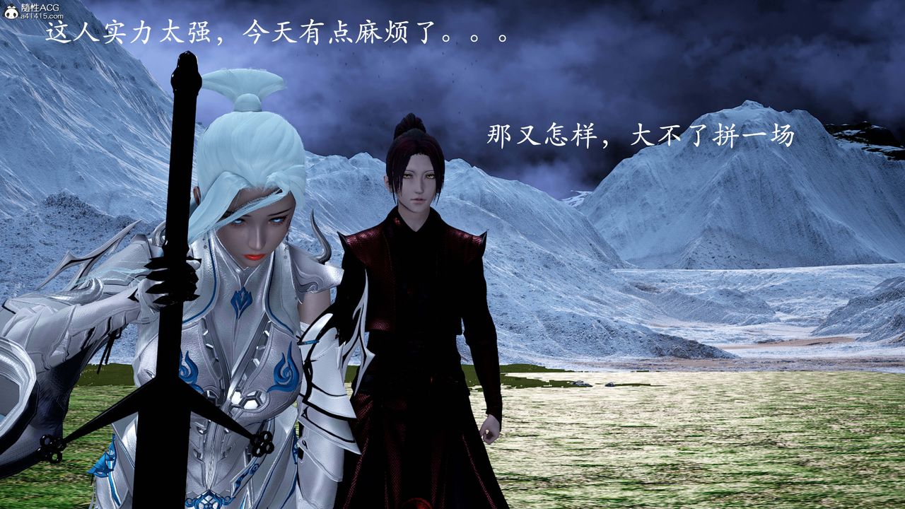 [3D]神谕第一季第13话-最终话