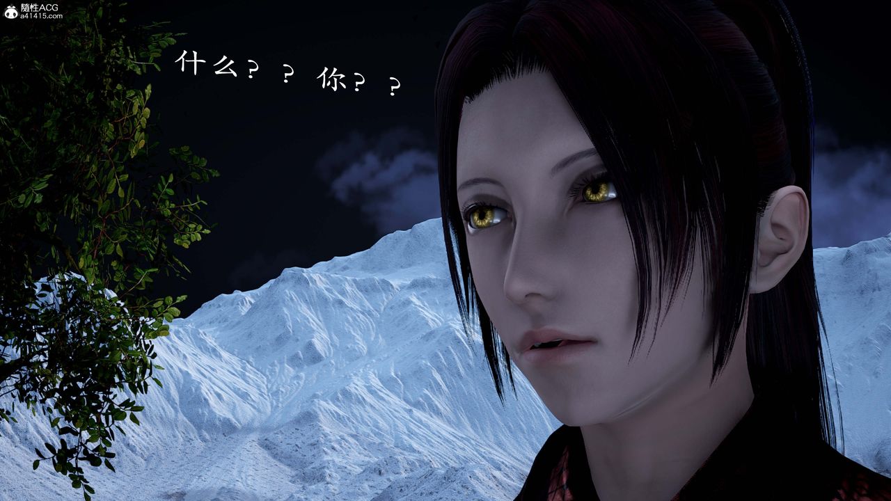 [3D]神谕第一季第13话-最终话