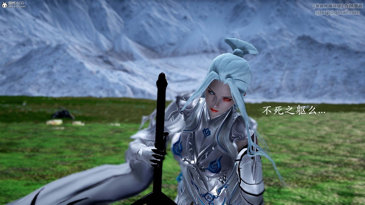 [3D]神谕第一季第13话-最终话