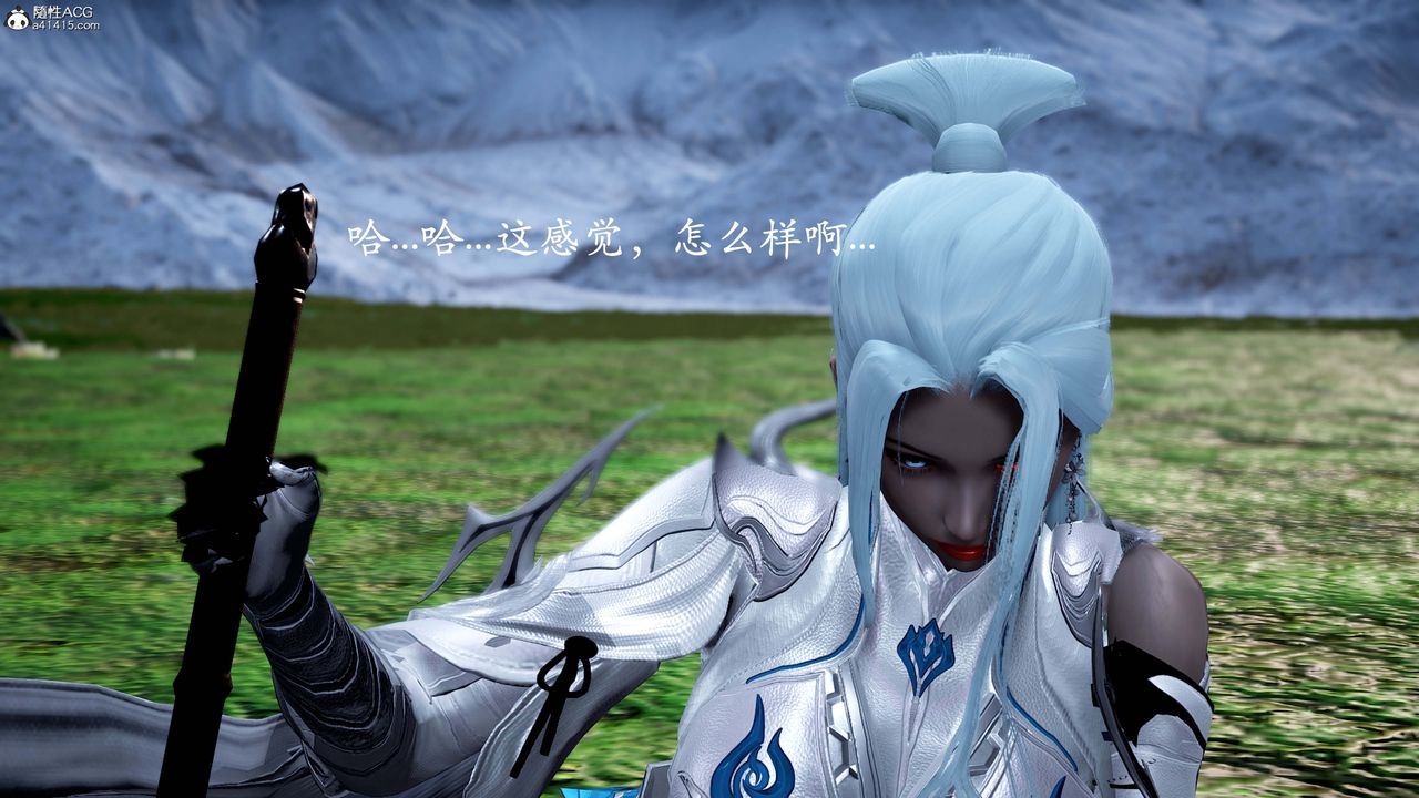 [3D]神谕第一季第13話-最終話