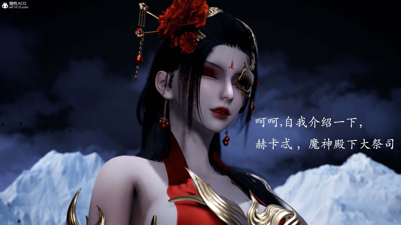 [3D]神谕第一季第13话-最终话