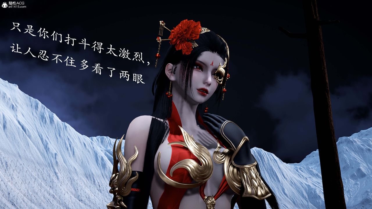 [3D]神谕第一季番外01话