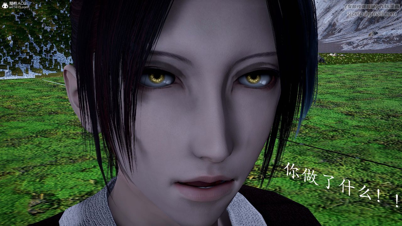 [3D]神谕第一季番外01话