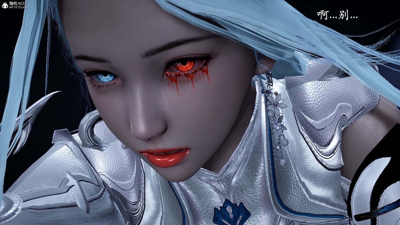 [3D]神谕第一季番外01話