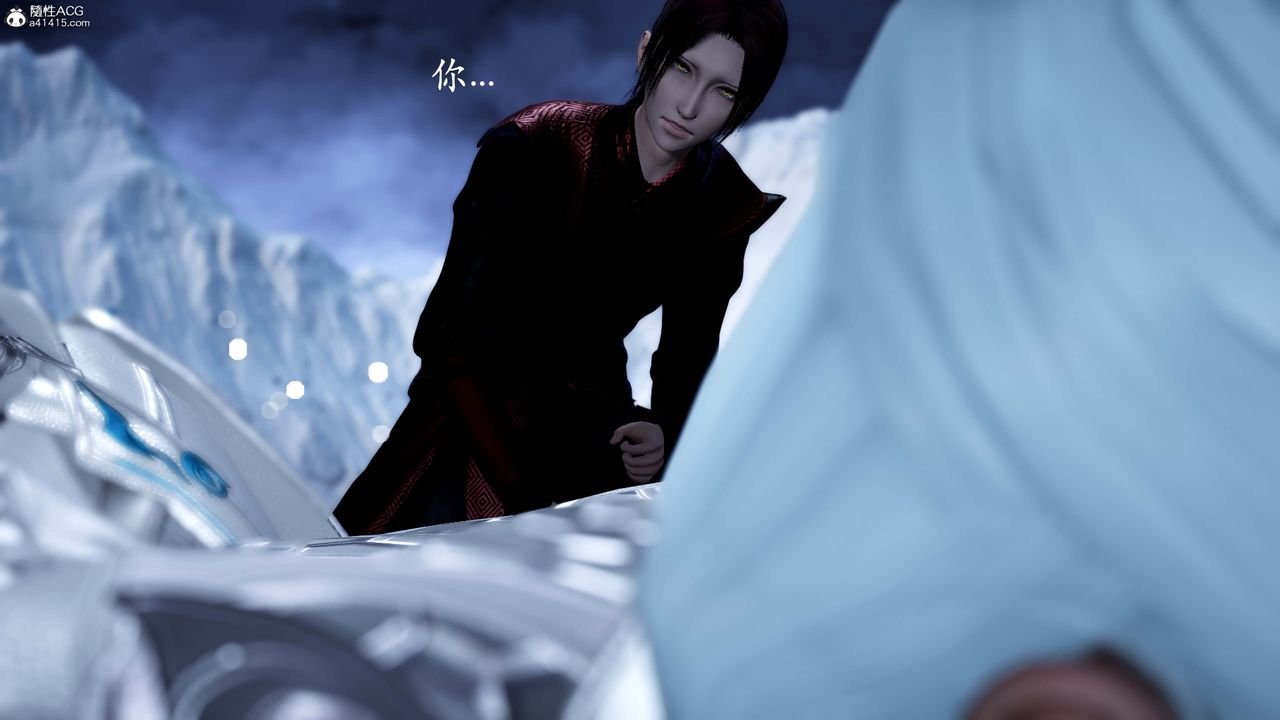 [3D]神谕第一季番外01话