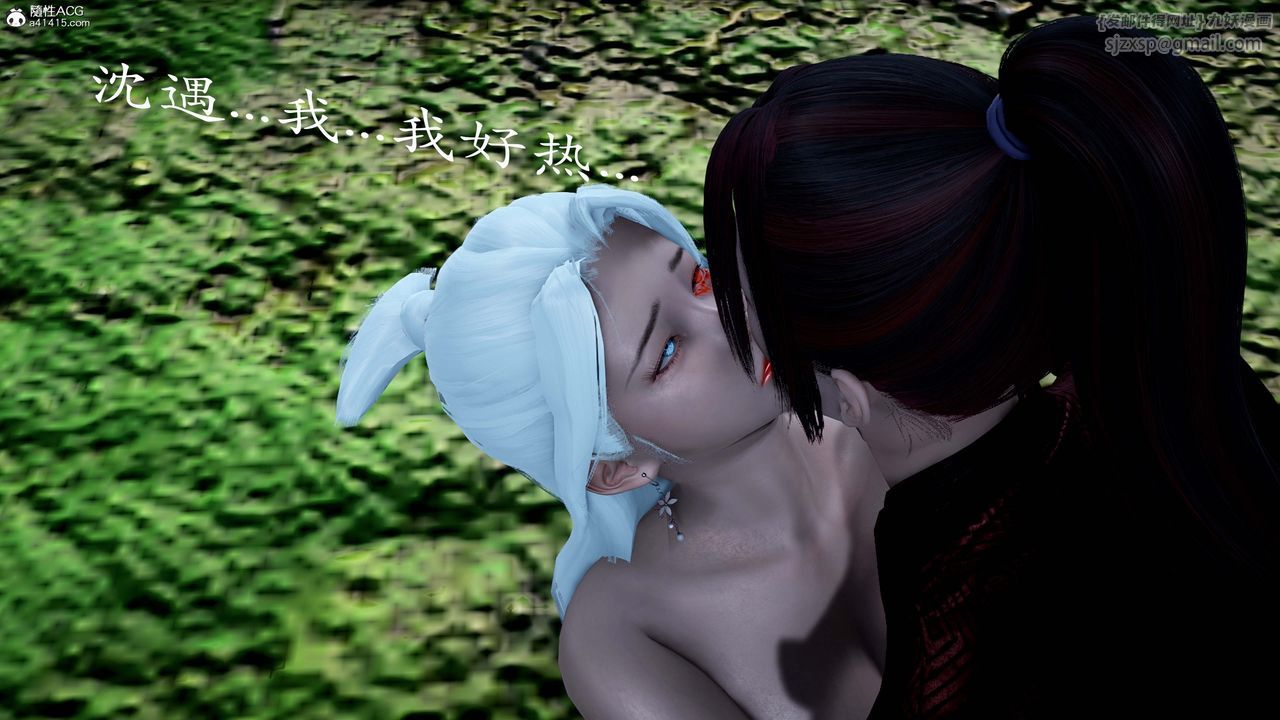 [3D]神谕第一季番外01话