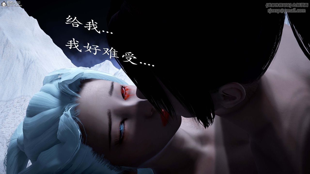 [3D]神谕第一季番外01话