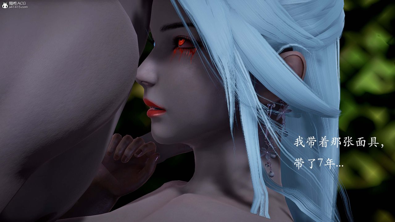 [3D]神谕第一季番外01话