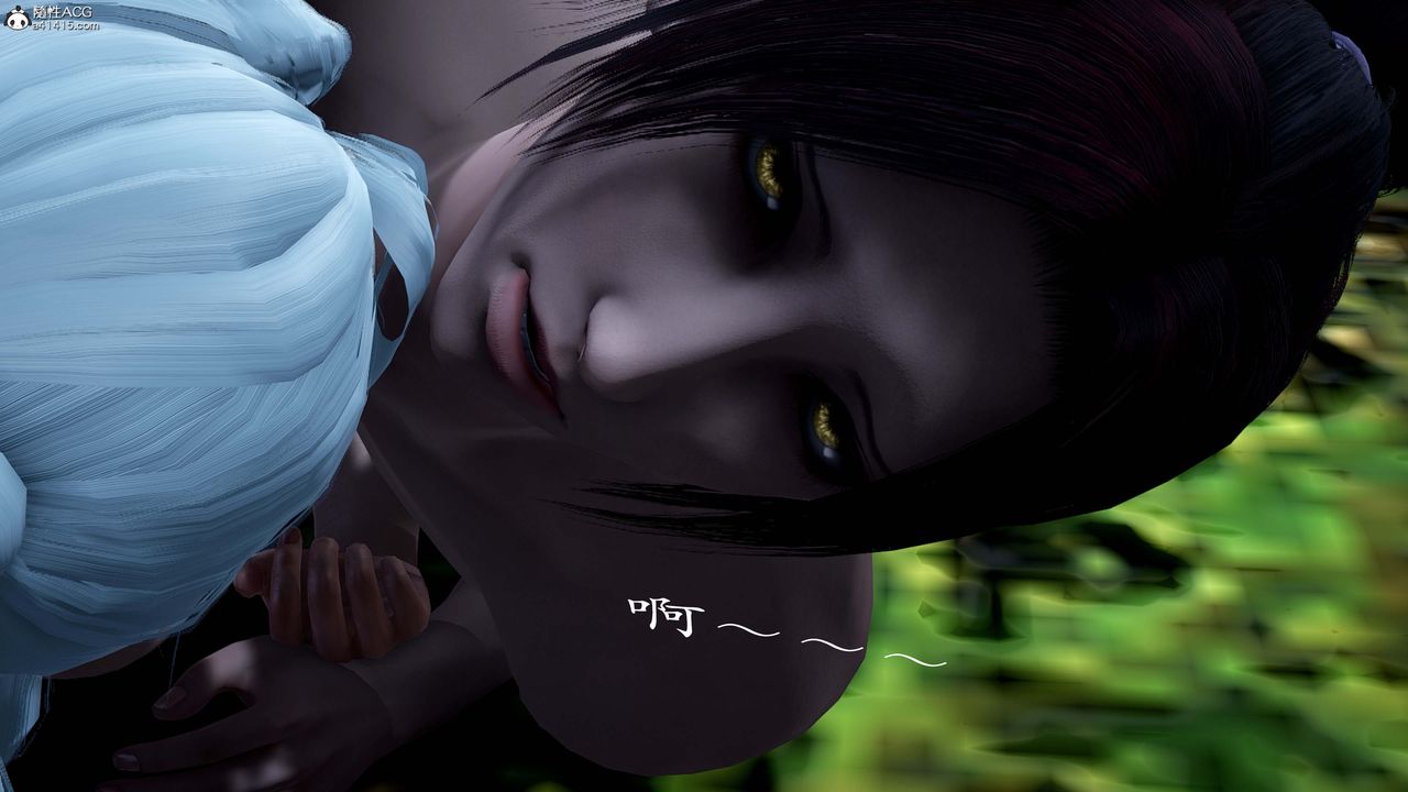 [3D]神谕第一季番外01话