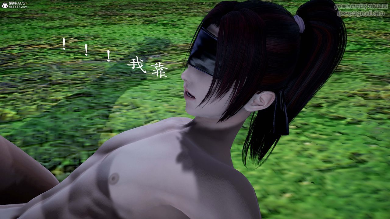 [3D]神谕第一季番外01话