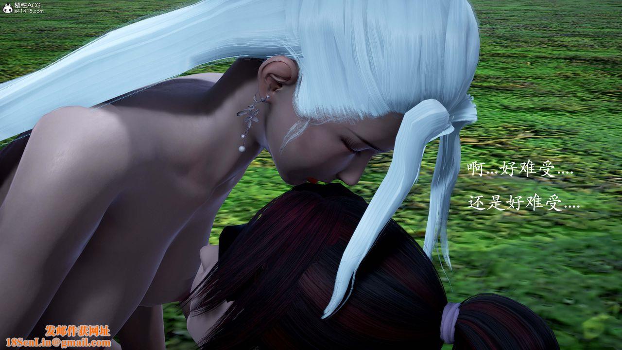 [3D]神谕第一季番外01话