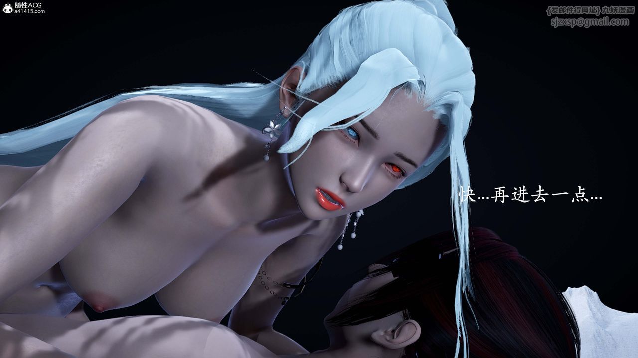 [3D]神谕第一季番外01话