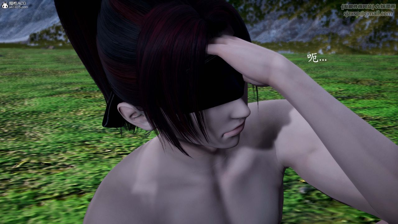 [3D]神谕第一季番外01話