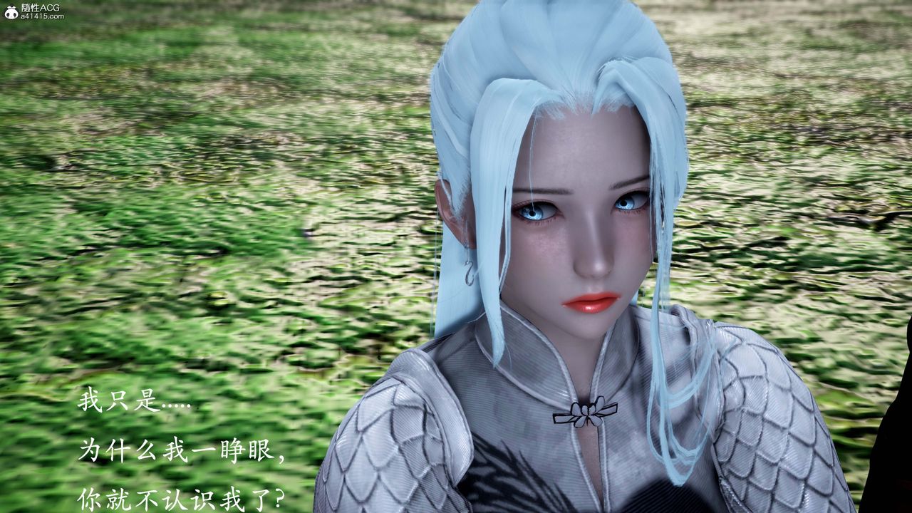 [3D]神谕第一季番外01话