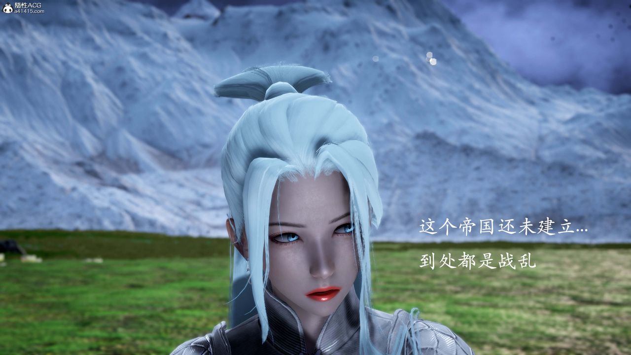 [3D]神谕第一季番外01话