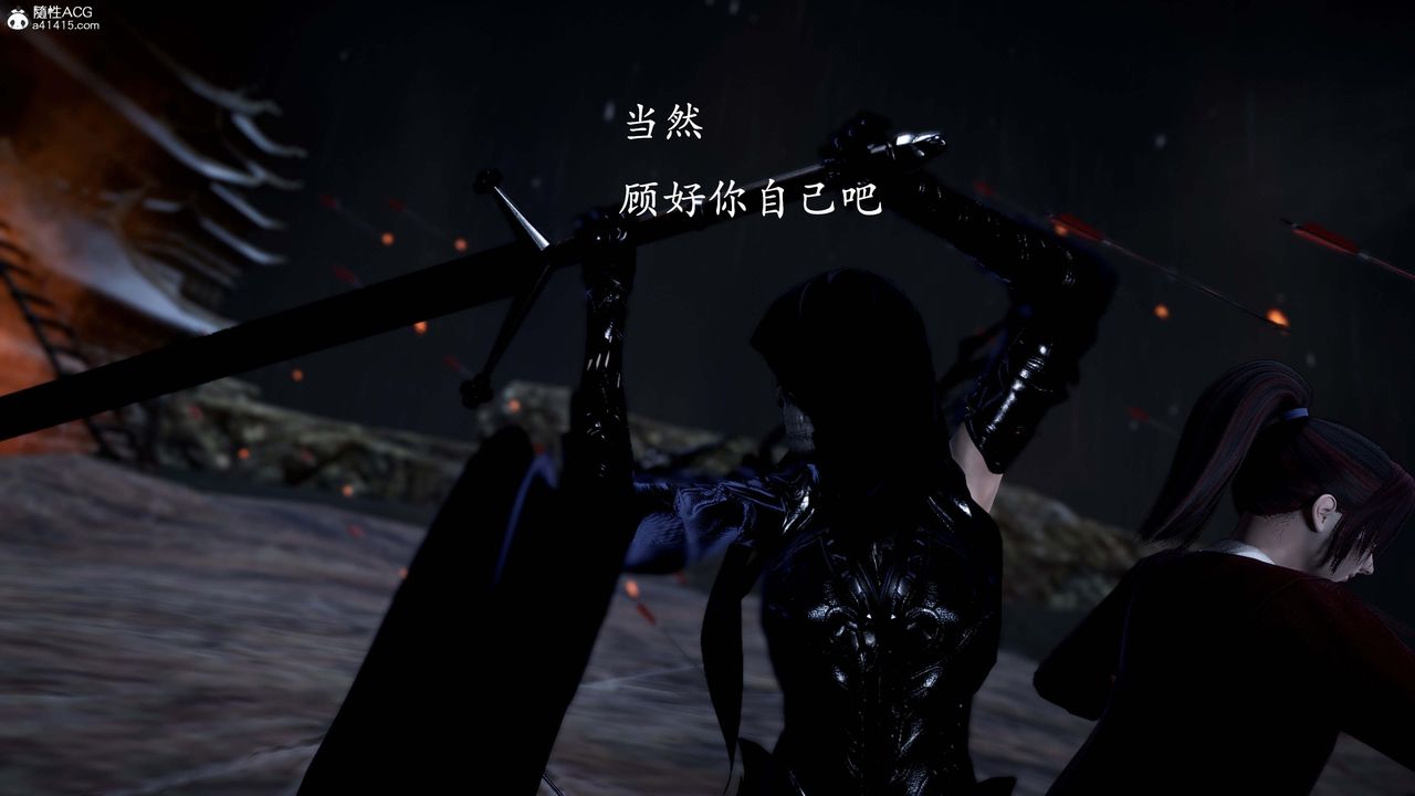 [3D]神谕第一季番外01话