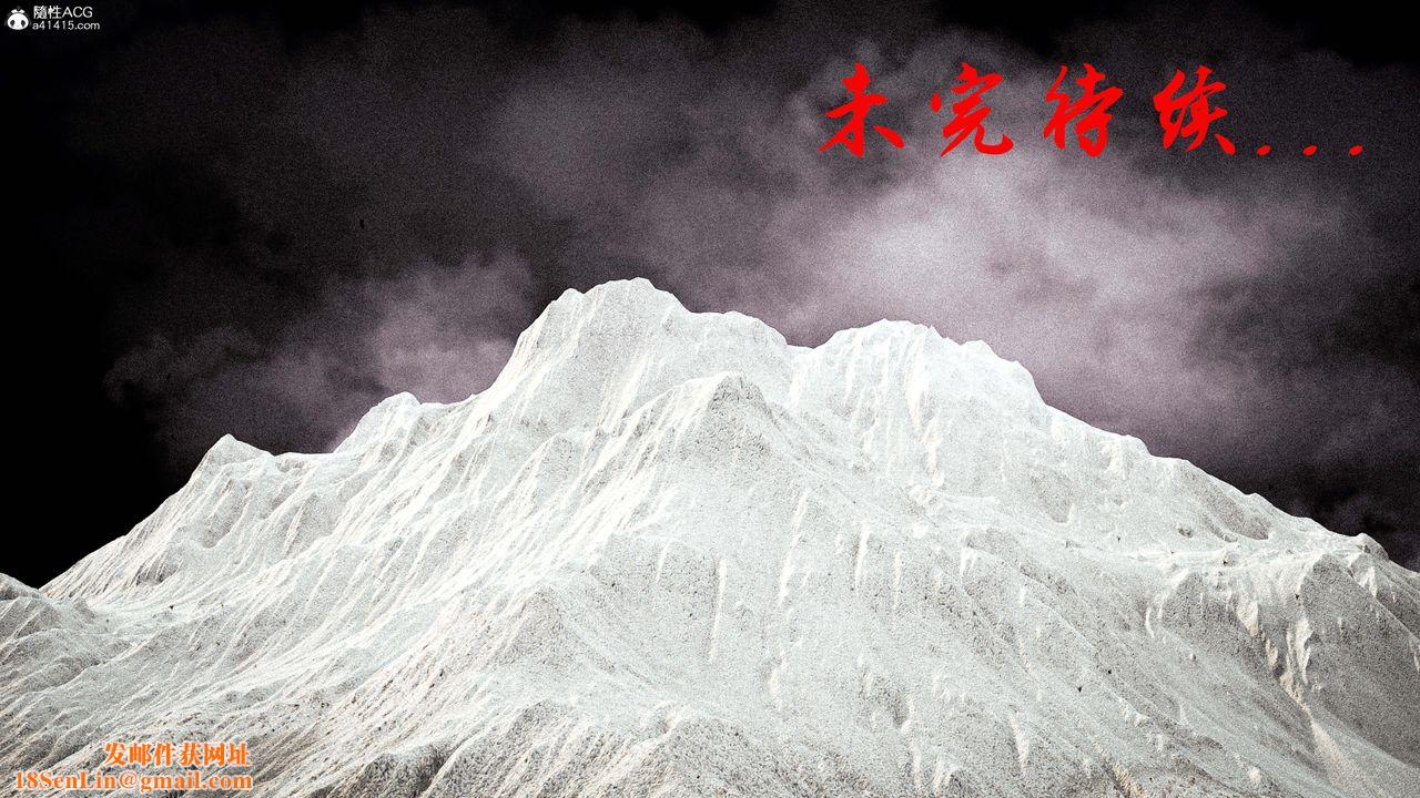 [3D]神谕第一季番外01话