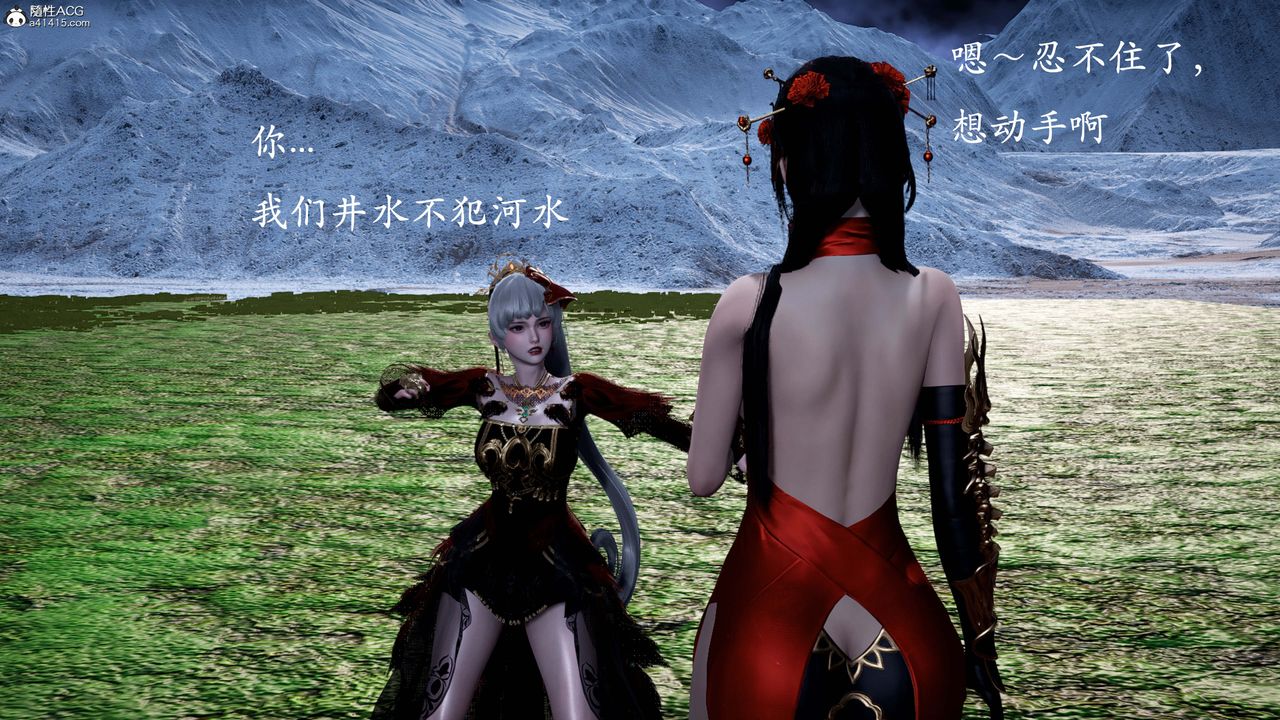 [3D]神谕第一季番外02话