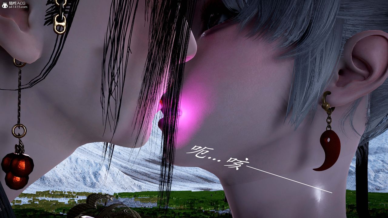 [3D]神谕第一季番外02话