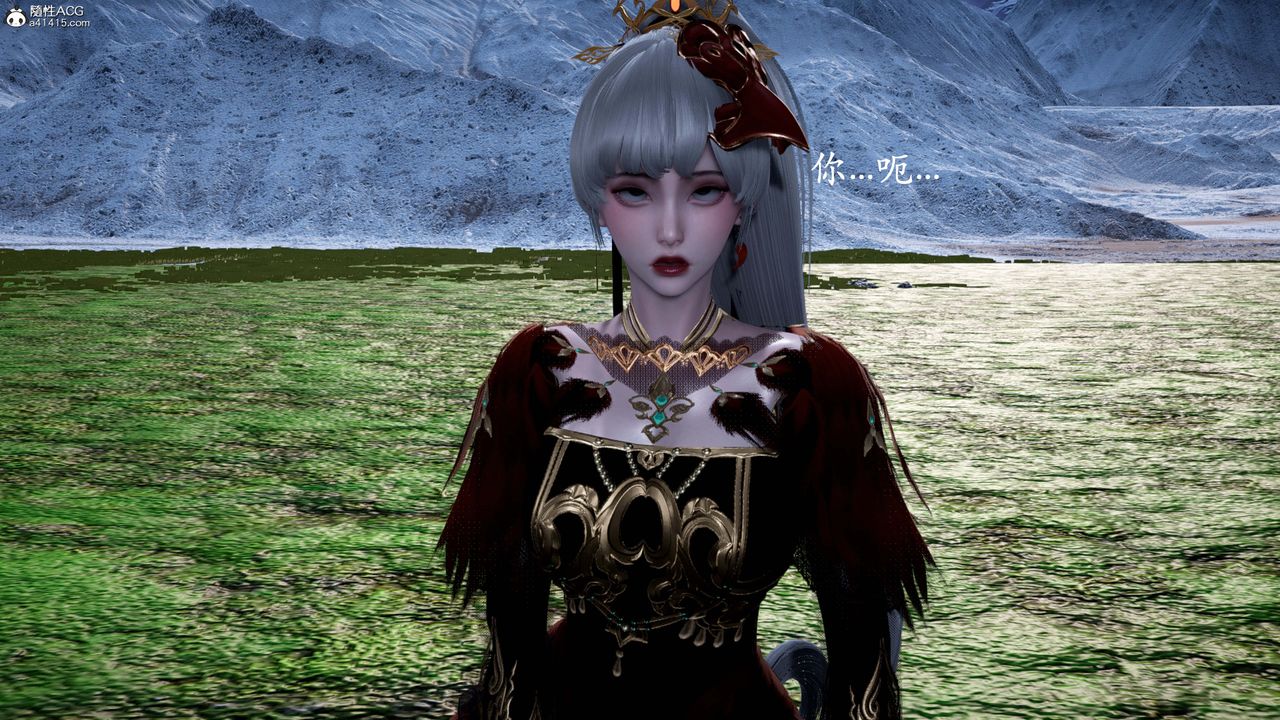 [3D]神谕第一季番外02话