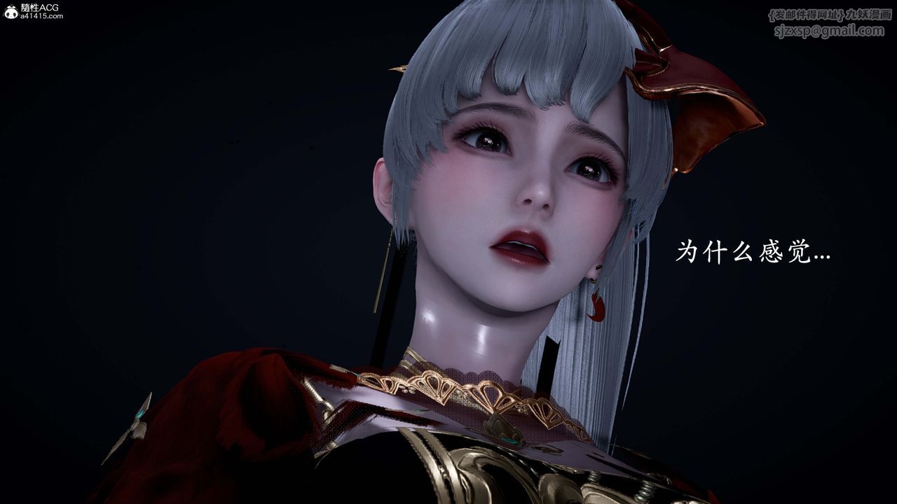 [3D]神谕第一季番外02话