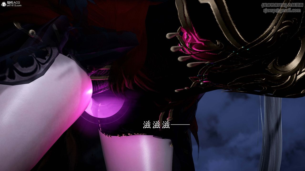 [3D]神谕第一季番外02话