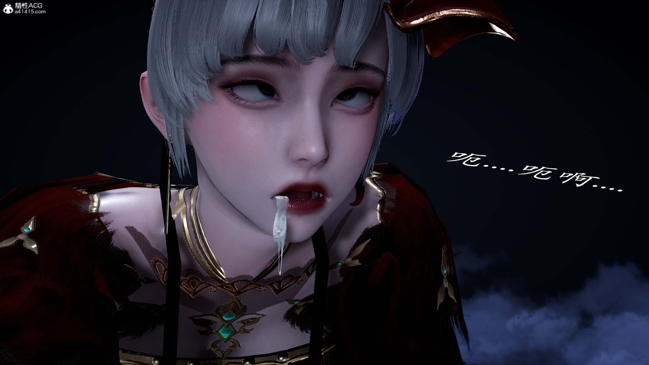 [3D]神谕第一季番外02话