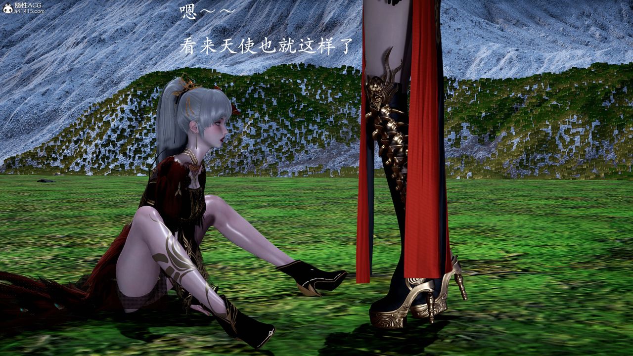 [3D]神谕第一季番外02话