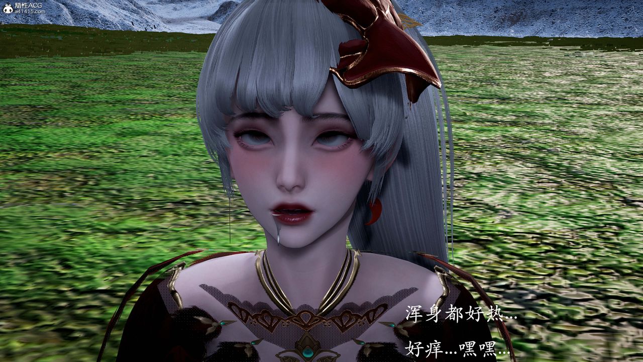 [3D]神谕第一季番外02话