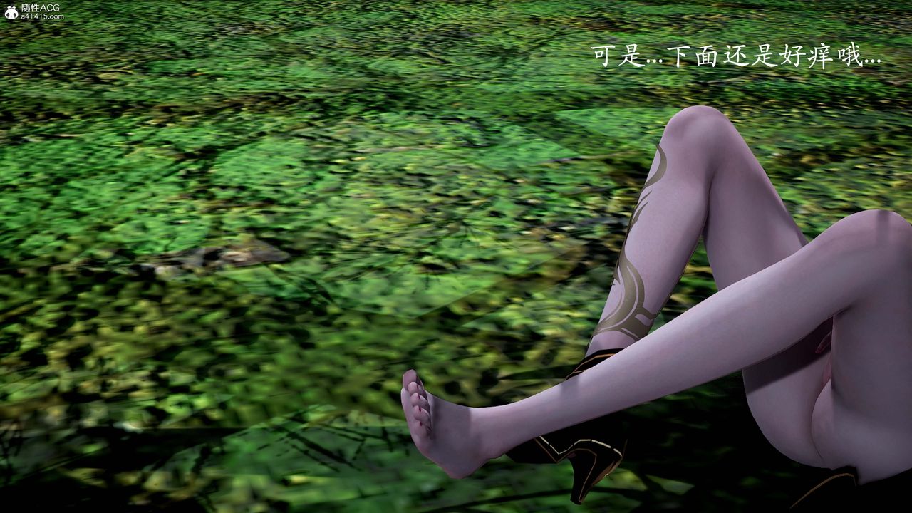 [3D]神谕第一季番外02话