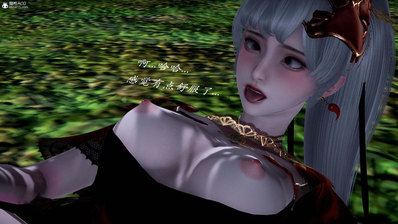 [3D]神谕第一季番外02话