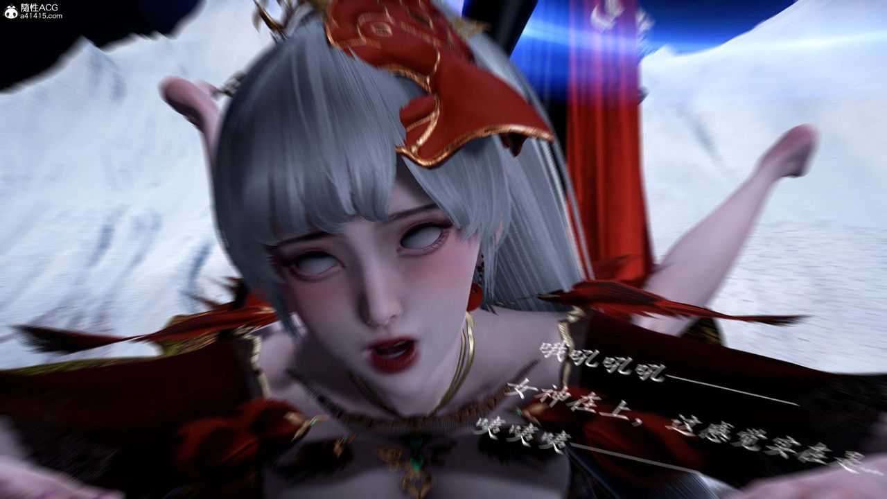 [3D]神谕第一季番外02话