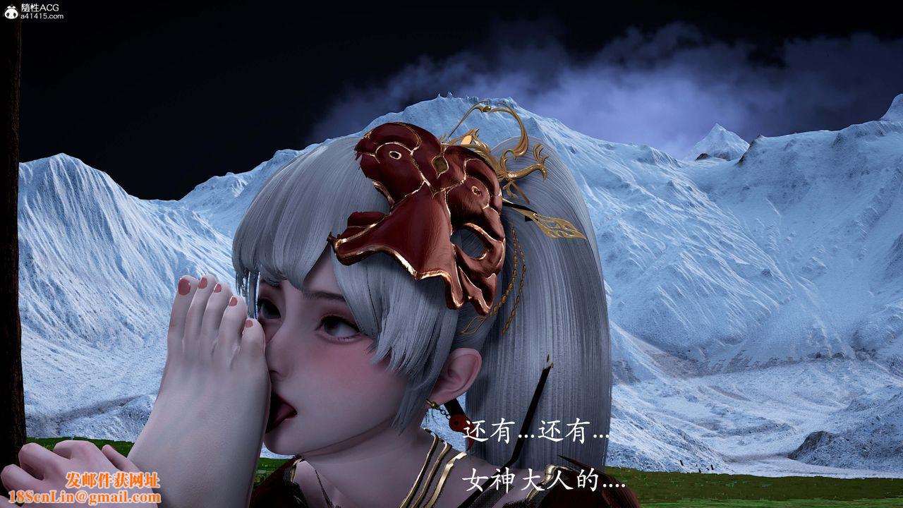 [3D]神谕第一季番外02话