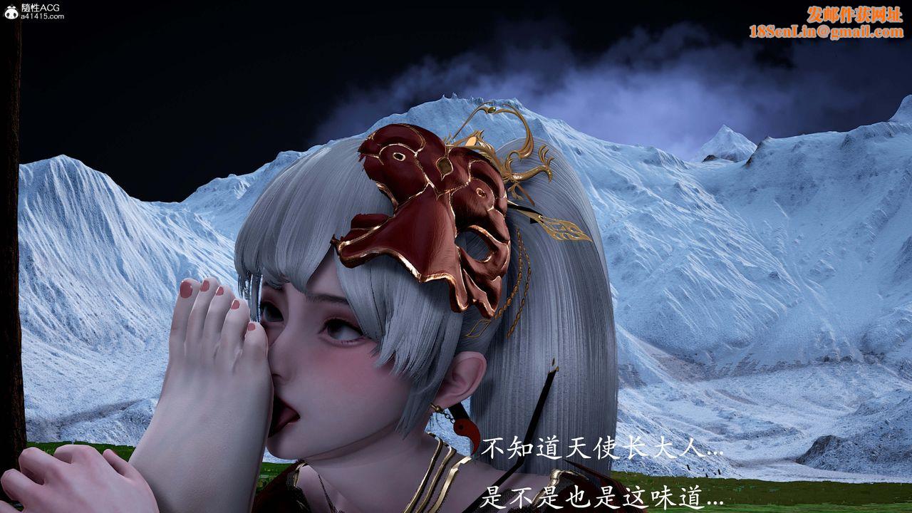 [3D]神谕第一季番外02话