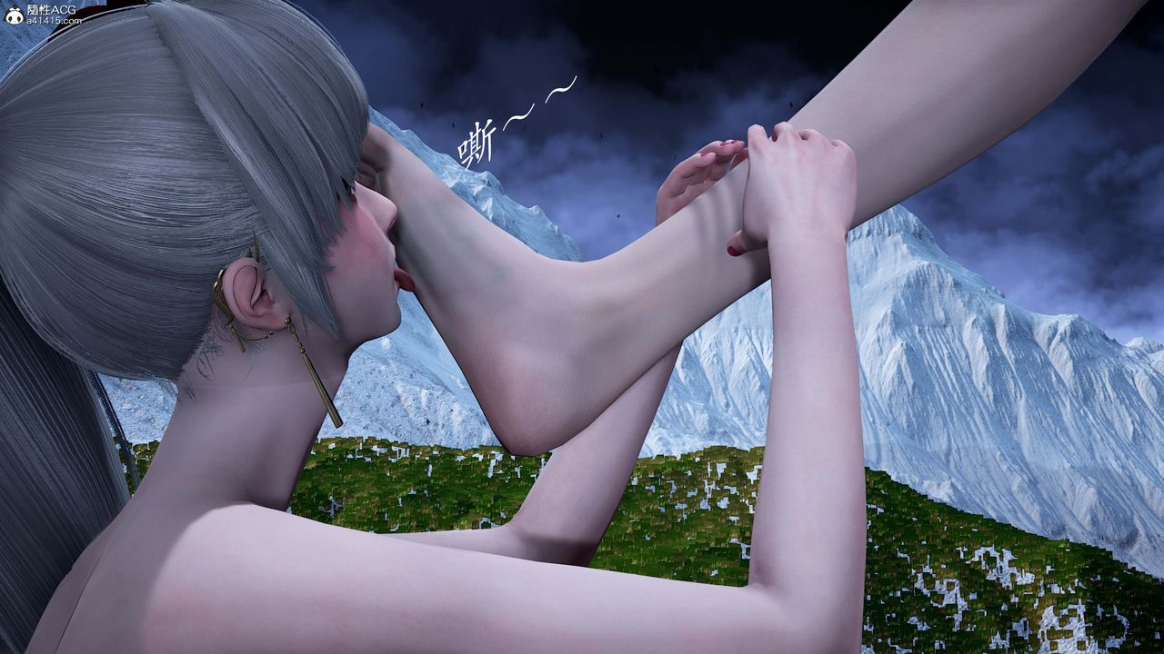 [3D]神諭第一季番外02話