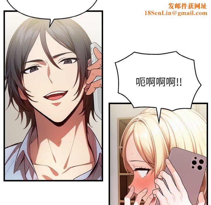 被隔壁房的男人NTR第5話