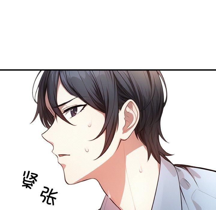 被隔壁房的男人NTR第5话