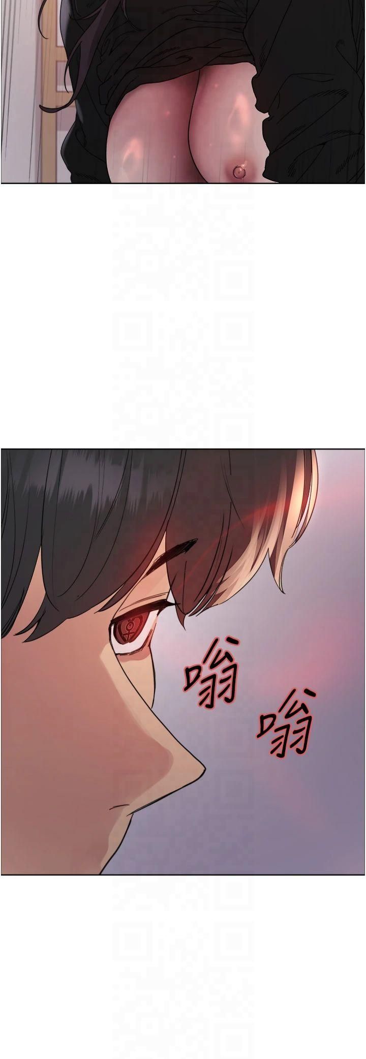 色轮眼第2季第50话-在妈妈面前上演喷泉秀