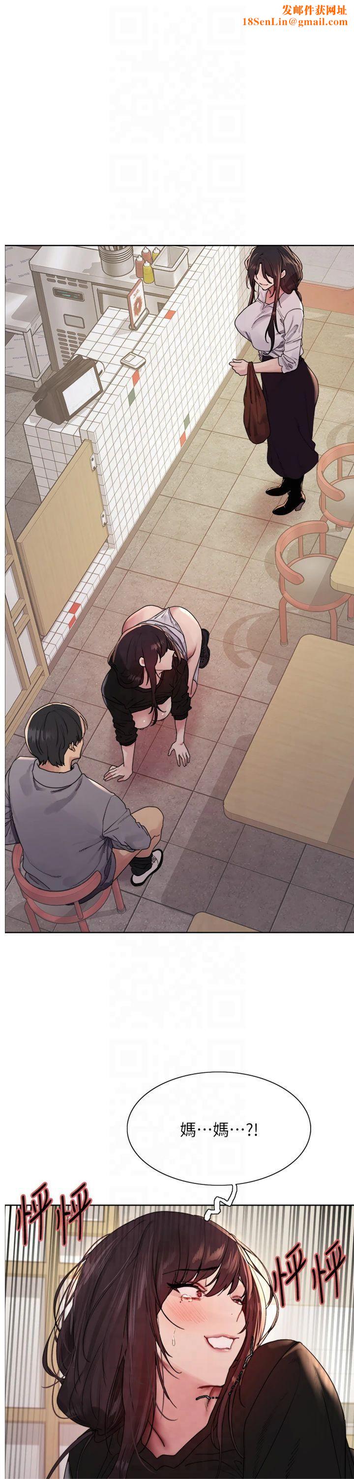 色轮眼第2季第50话-在妈妈面前上演喷泉秀