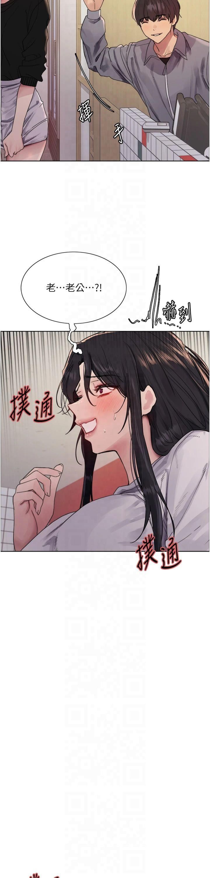 色輪眼第2季第50話-在媽媽面前上演噴泉秀