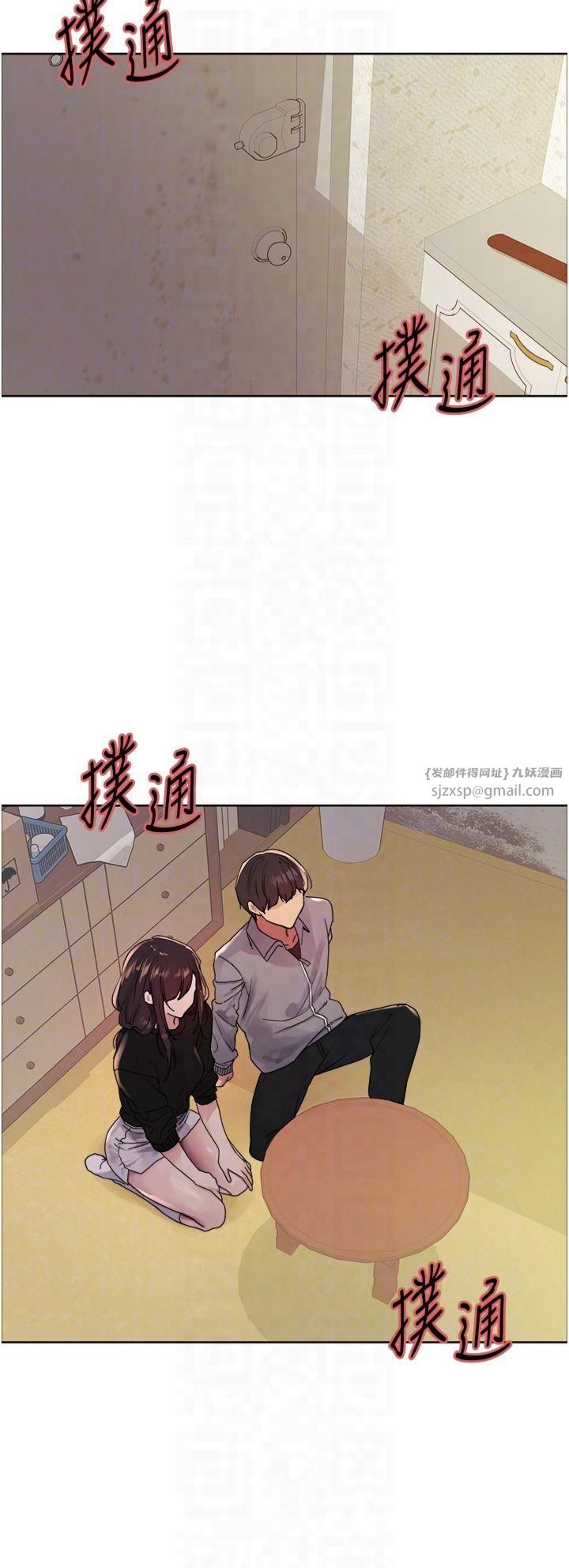 色轮眼第2季第50话-在妈妈面前上演喷泉秀