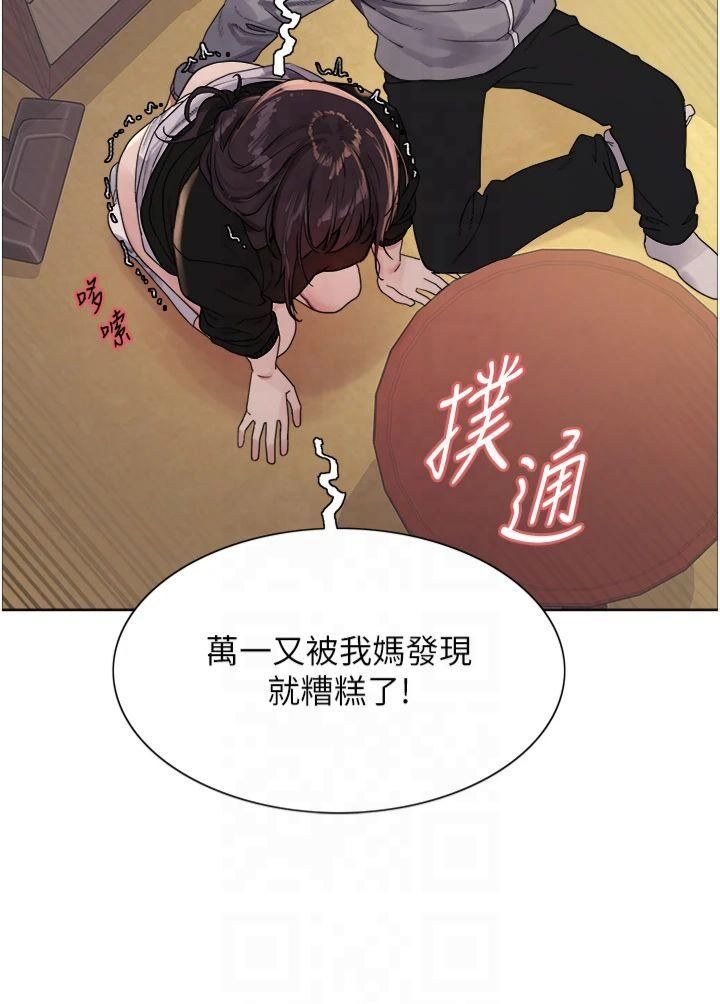 色輪眼第2季第50話-在媽媽面前上演噴泉秀