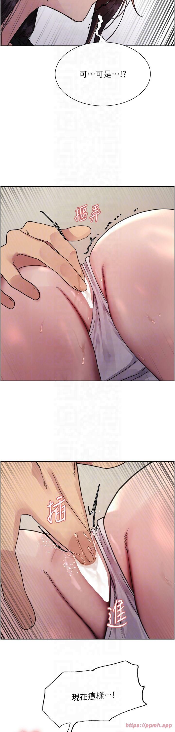 色轮眼第2季第50话-在妈妈面前上演喷泉秀