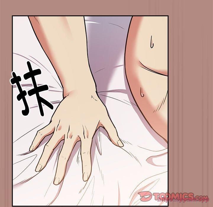 下班后的例行恋爱第32話