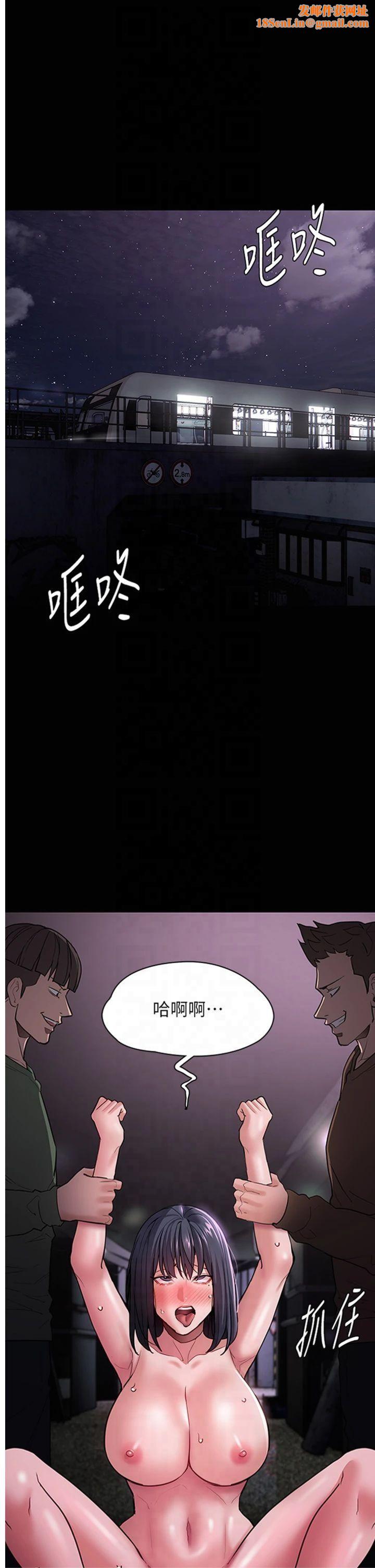 痴汉成瘾第104話-跟母狗在暗巷玩追逐play