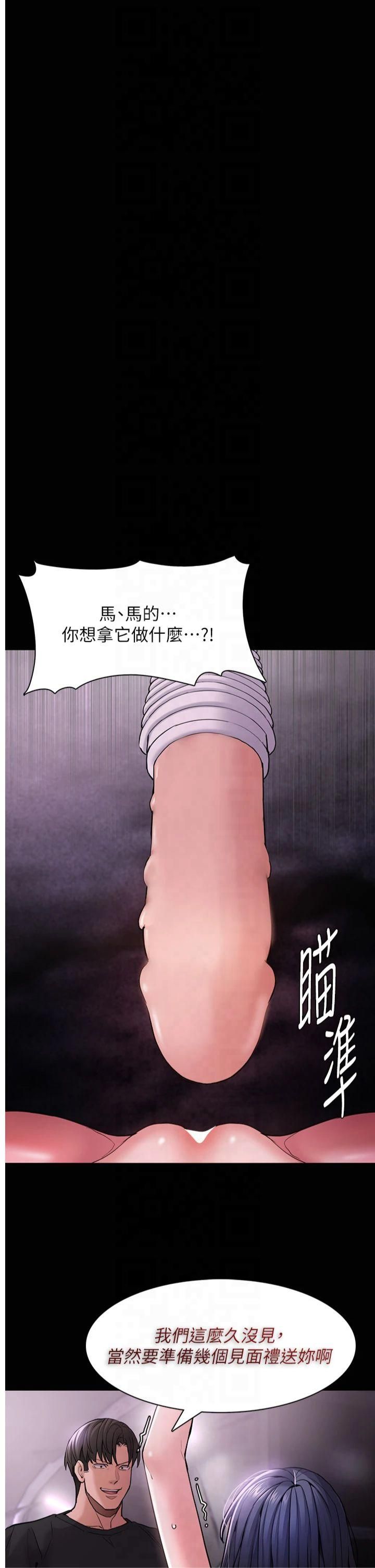 痴汉成瘾第104話-跟母狗在暗巷玩追逐play